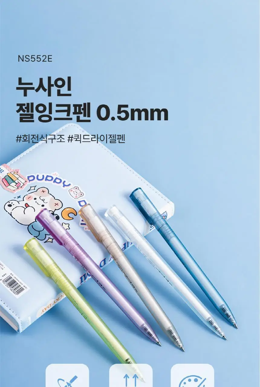 누사인 반투명 트위스트형 중성 젤펜 0.5mm 상세페이지 3