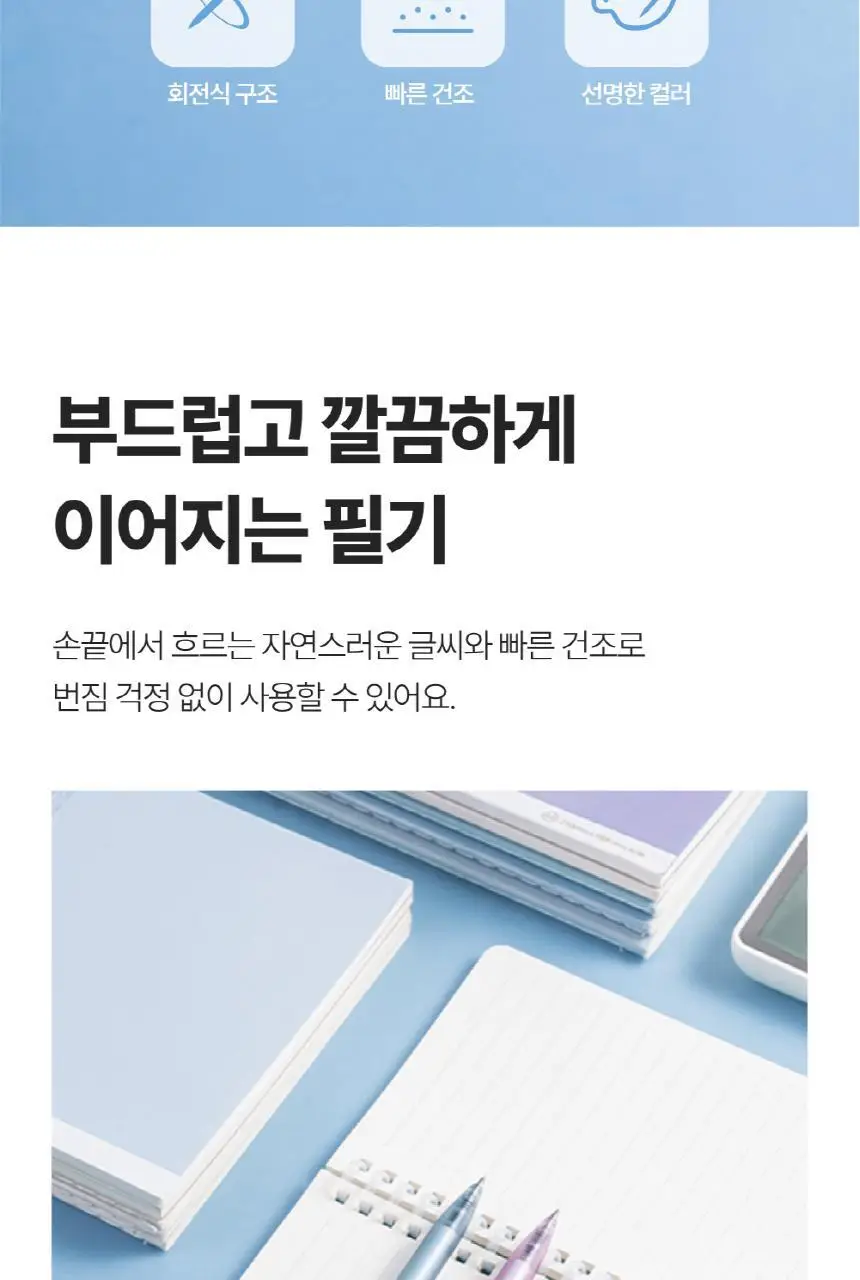 누사인 반투명 트위스트형 중성 젤펜 0.5mm 상세페이지 4