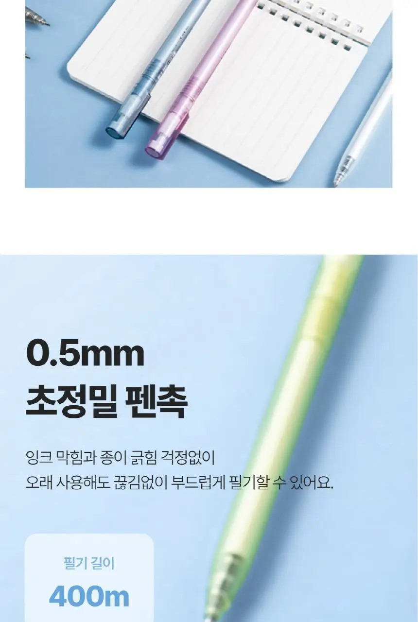누사인 반투명 트위스트형 중성 젤펜 0.5mm 상세페이지 5