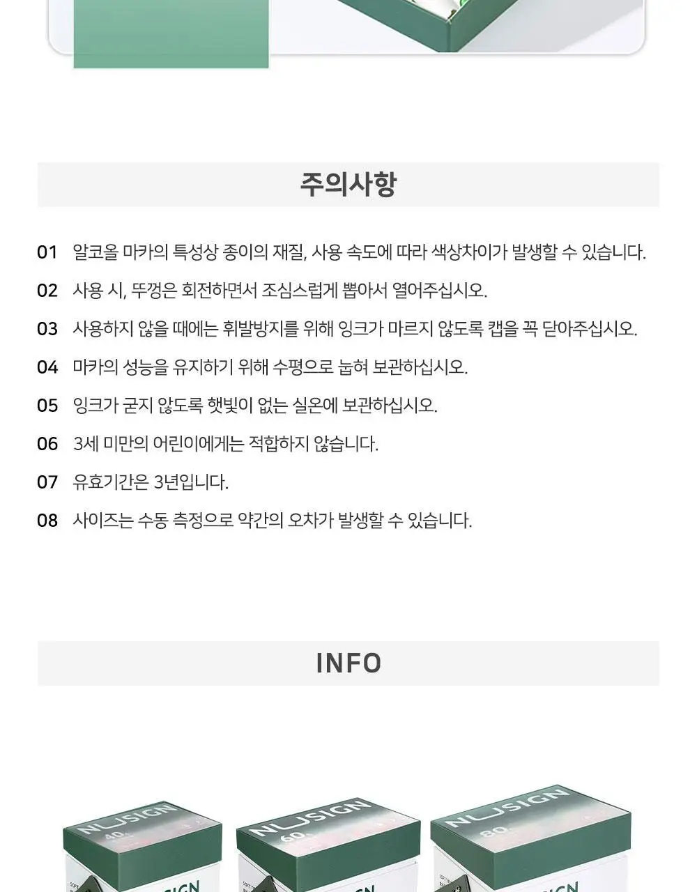 누사인 브러쉬 트윈 마카펜 60색 세트 상세페이지 20