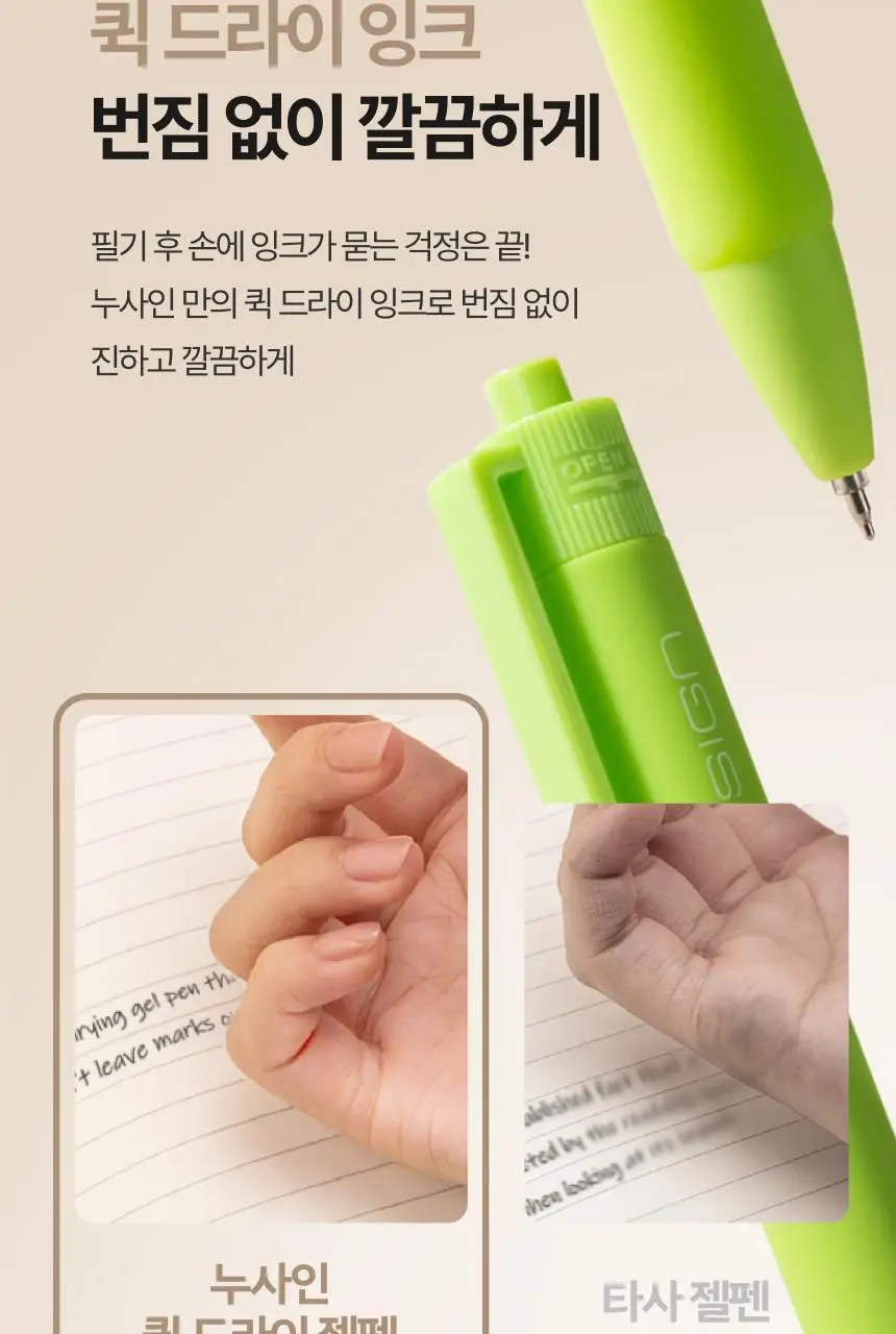 누사인 비비드 노크식 중성 젤펜 0.5mm 상세페이지 7