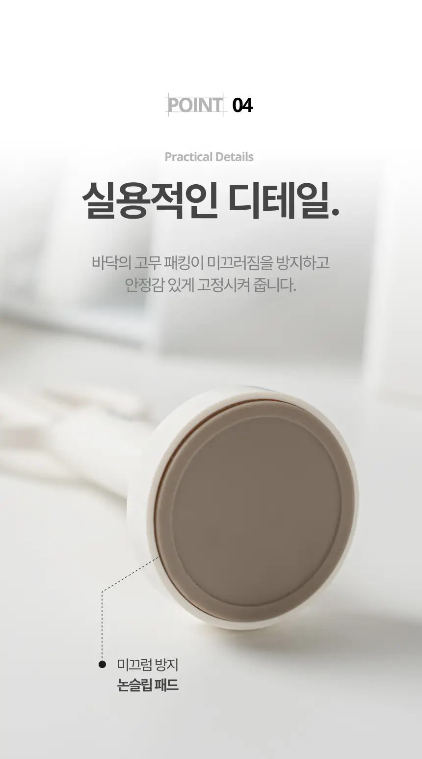 누사인 스탠딩 가위 데스크정리 안전 캡가위 상세페이지 10