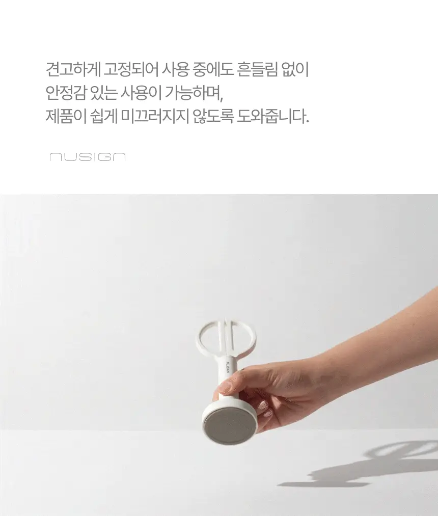 누사인 스탠딩 가위 데스크정리 안전 캡가위 상세페이지 11