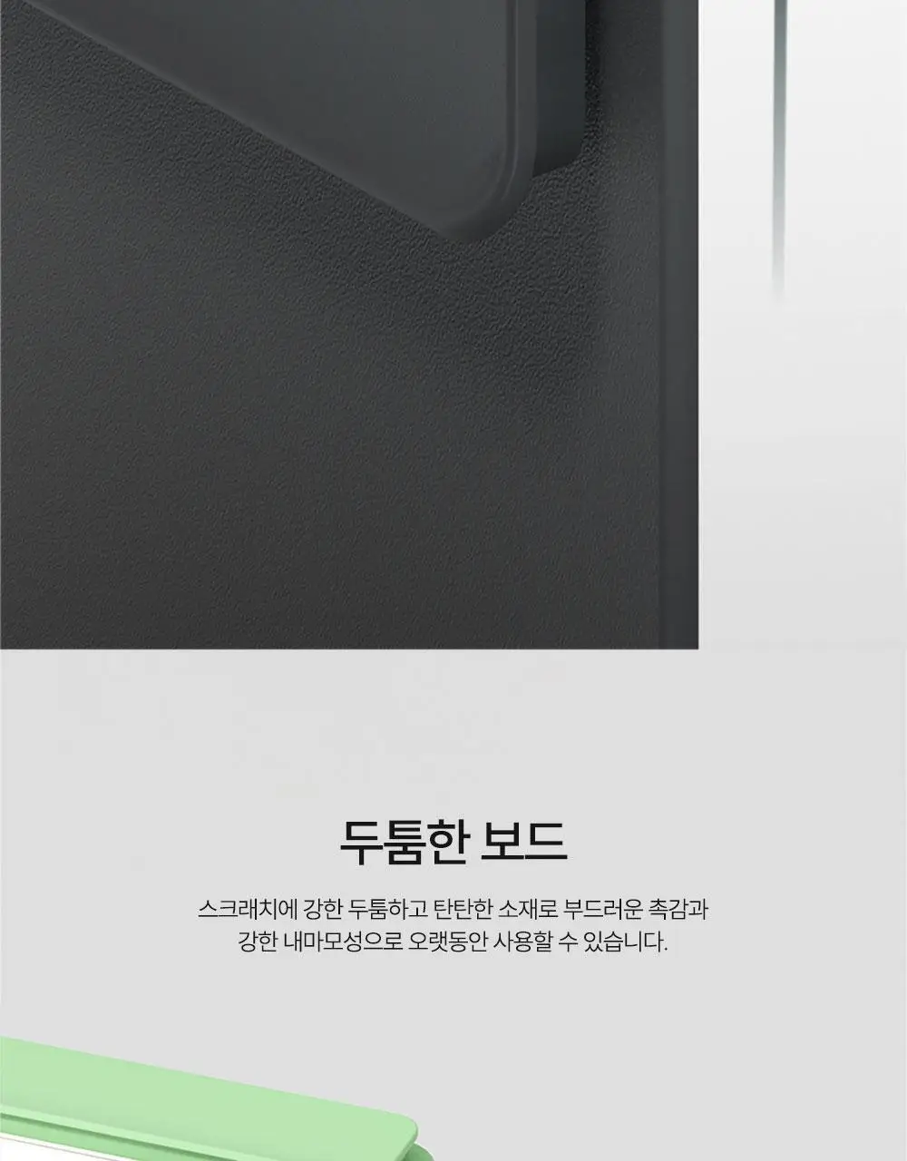 누사인 스탠딩 와이드 클립보드 A4 상세페이지 10