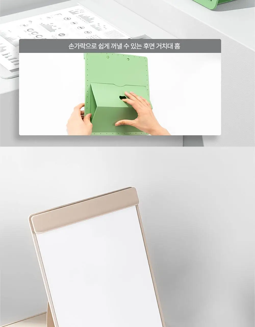 누사인 스탠딩 와이드 클립보드 A4 상세페이지 13