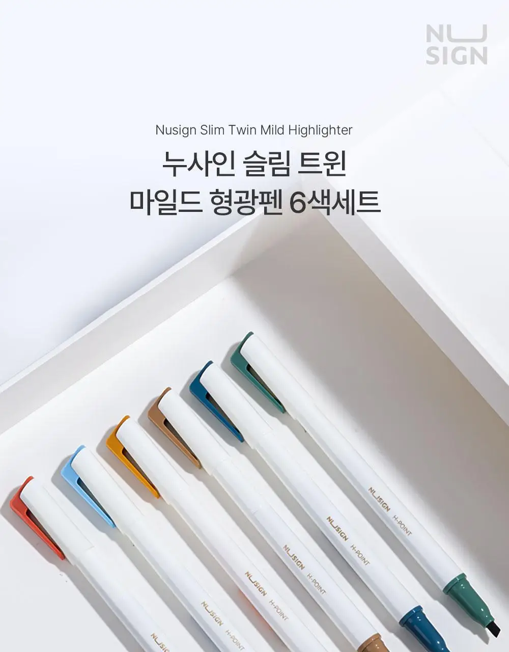 누사인 슬림 트윈 마일드 형광펜 6색 세트 상세페이지 3