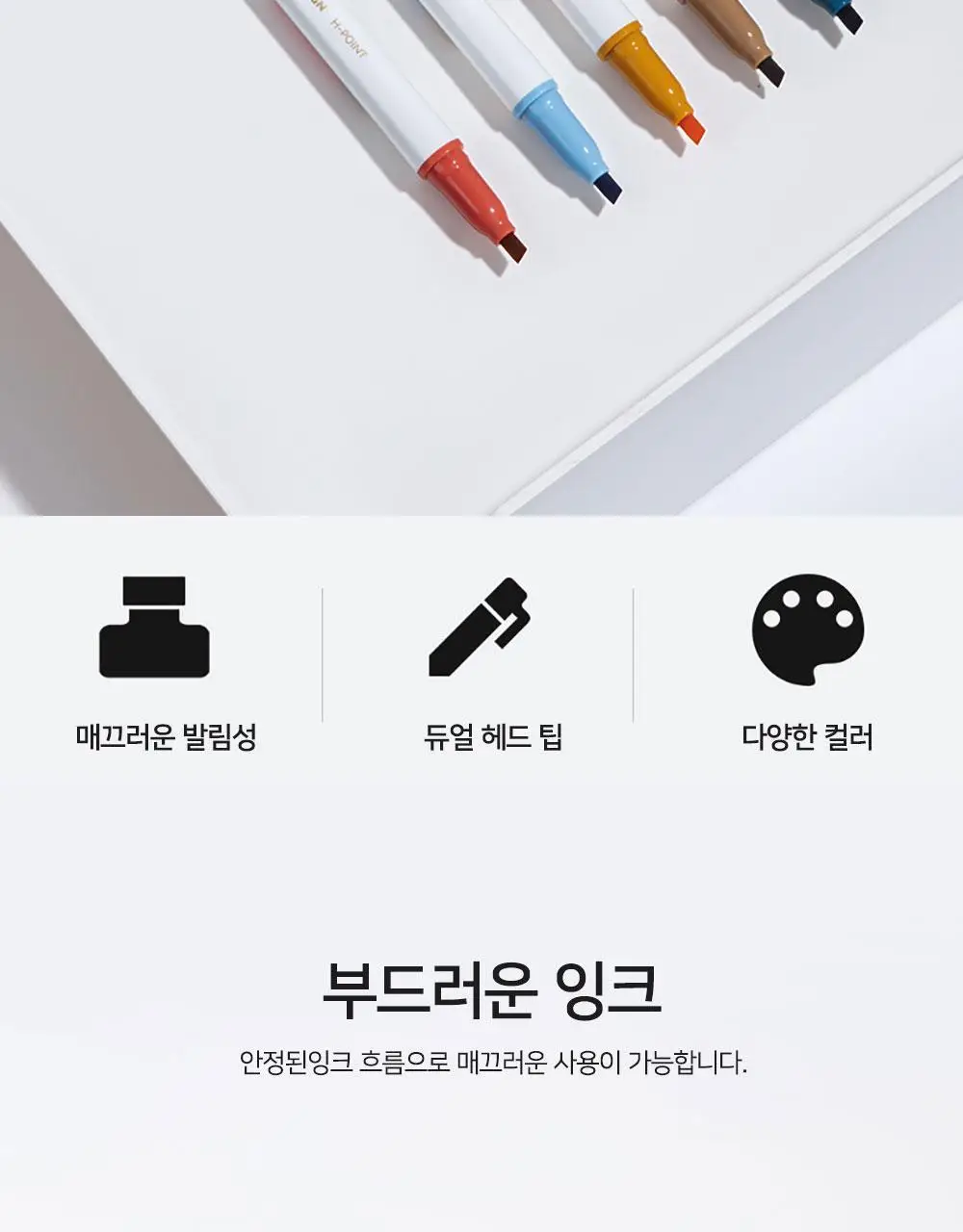 누사인 슬림 트윈 마일드 형광펜 6색 세트 상세페이지 4