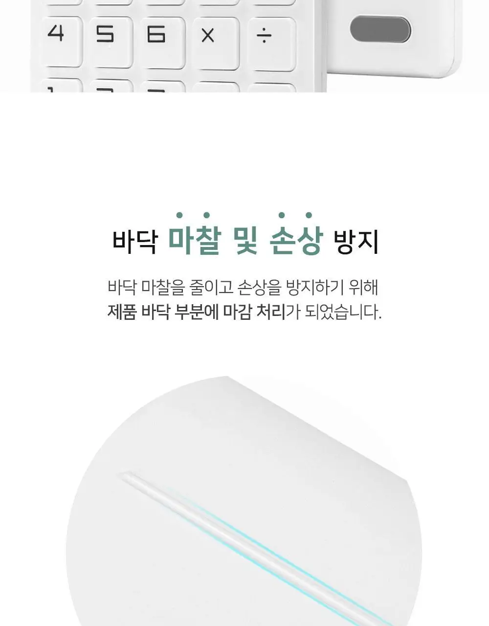 누사인 심플 전자계산기 일반 디자인 예쁜 계산기 상세페이지 13