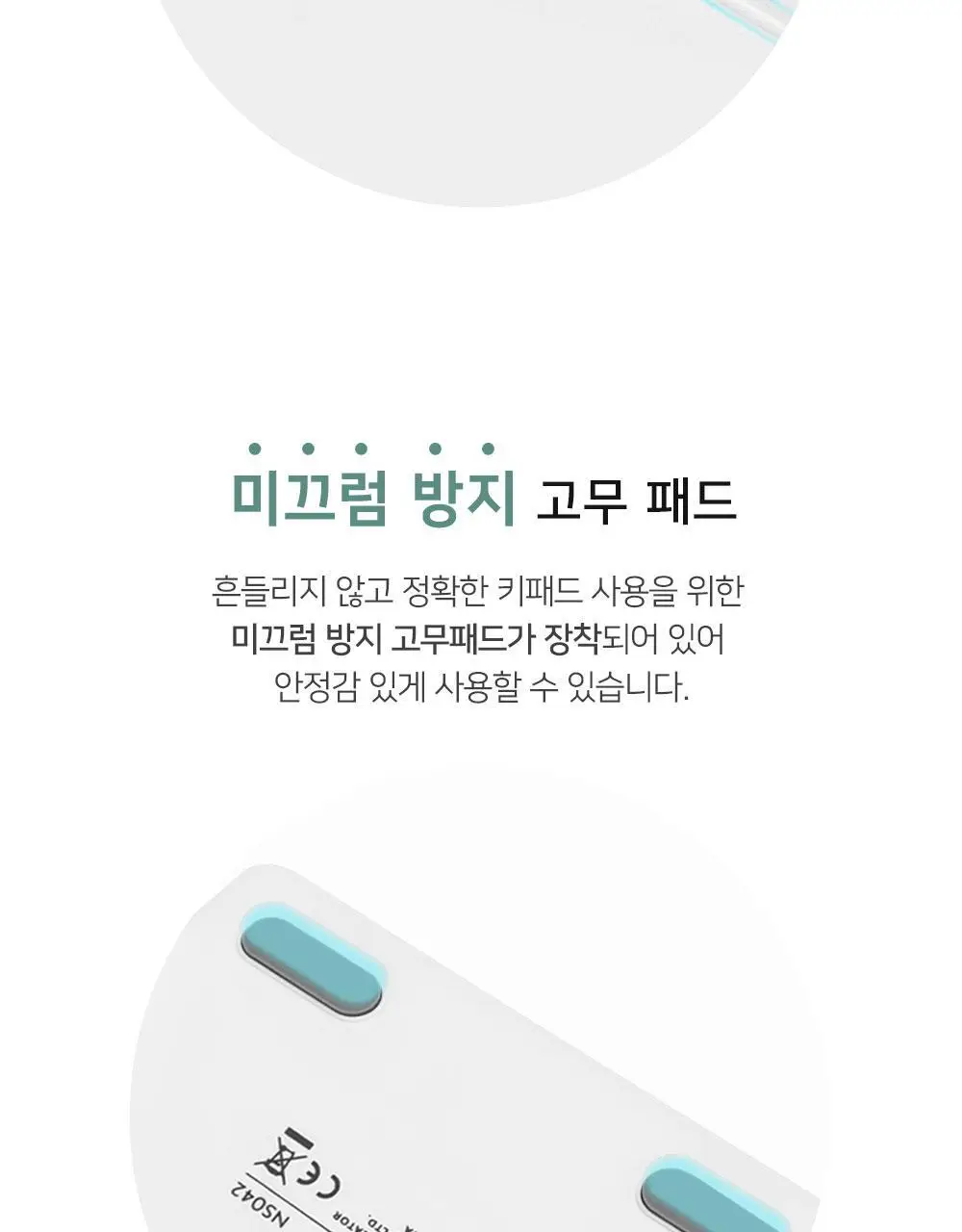 누사인 심플 전자계산기 일반 디자인 예쁜 계산기 상세페이지 14