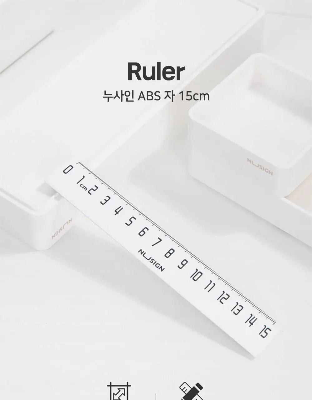누사인 심플 15cm 눈금 문구 자 상세페이지 3