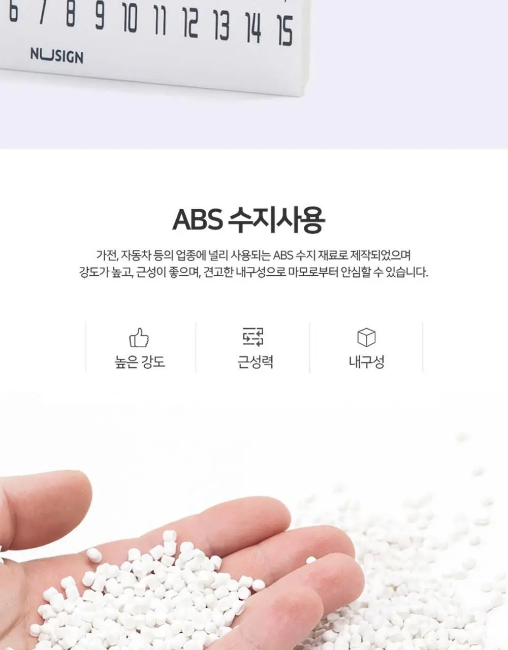 누사인 심플 15cm 눈금 문구 자 상세페이지 7