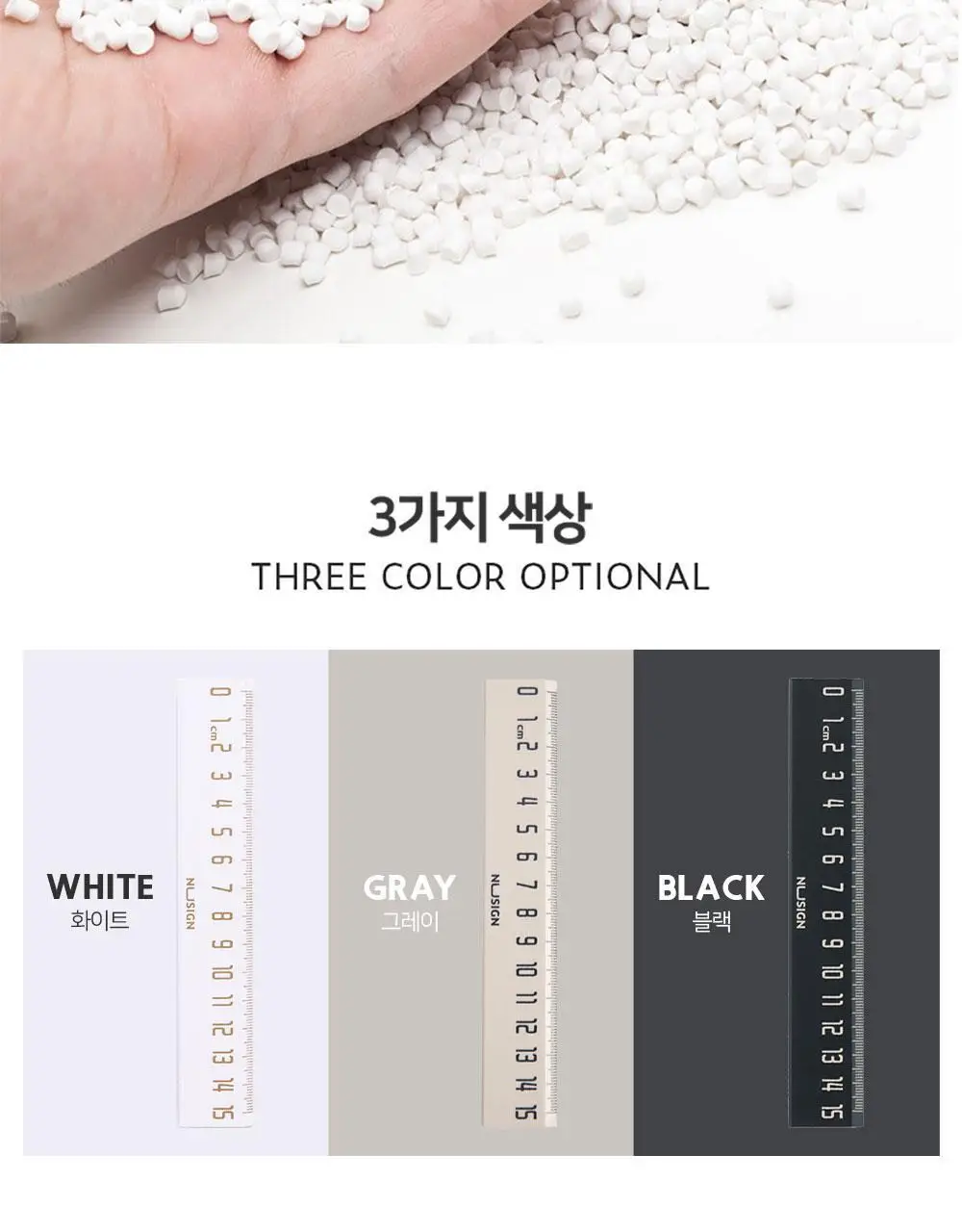 누사인 심플 15cm 눈금 문구 자 상세페이지 8