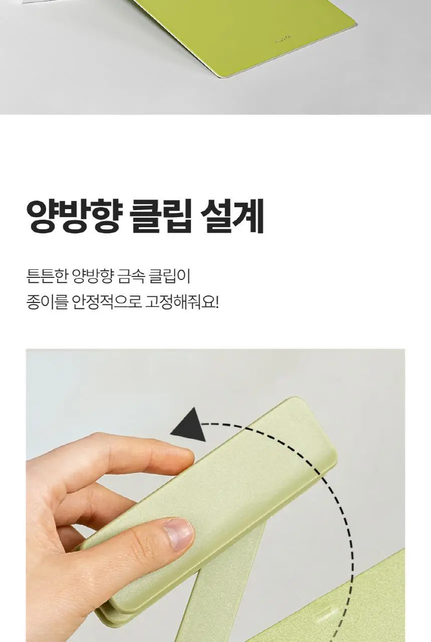누사인 양방향 집게 A4 클립보드 상세페이지 4