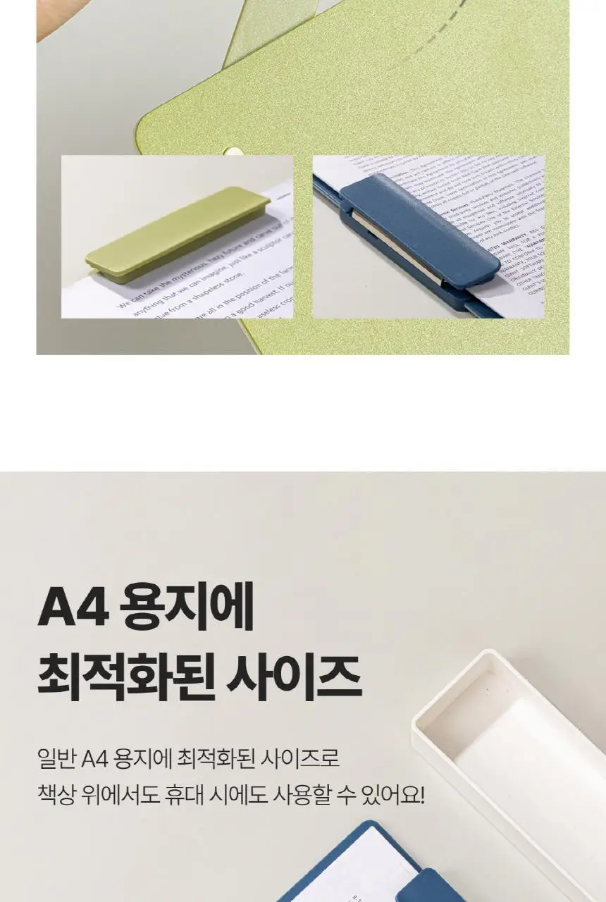 누사인 양방향 집게 A4 클립보드 상세페이지 5