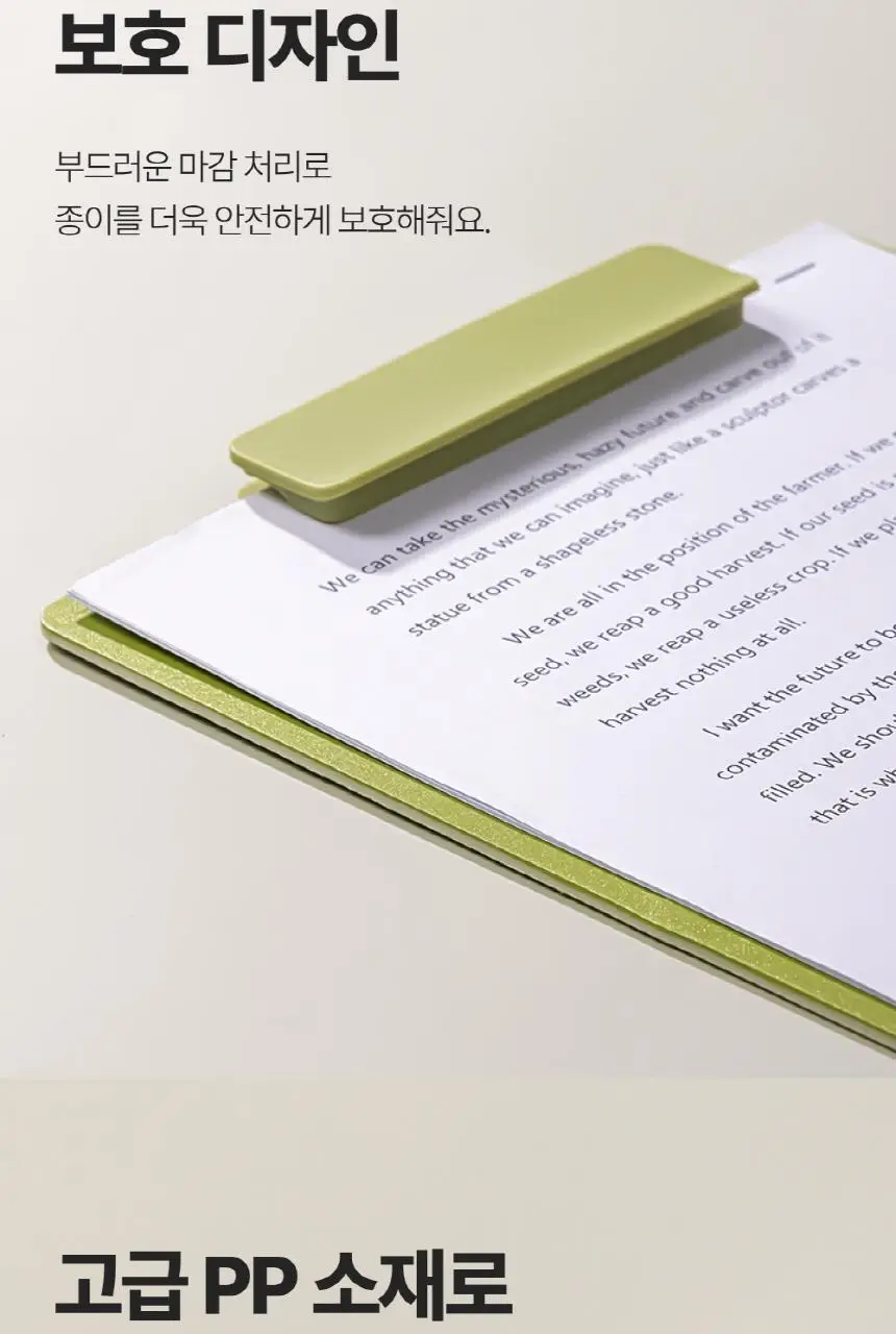 누사인 양방향 집게 A4 클립보드 상세페이지 8