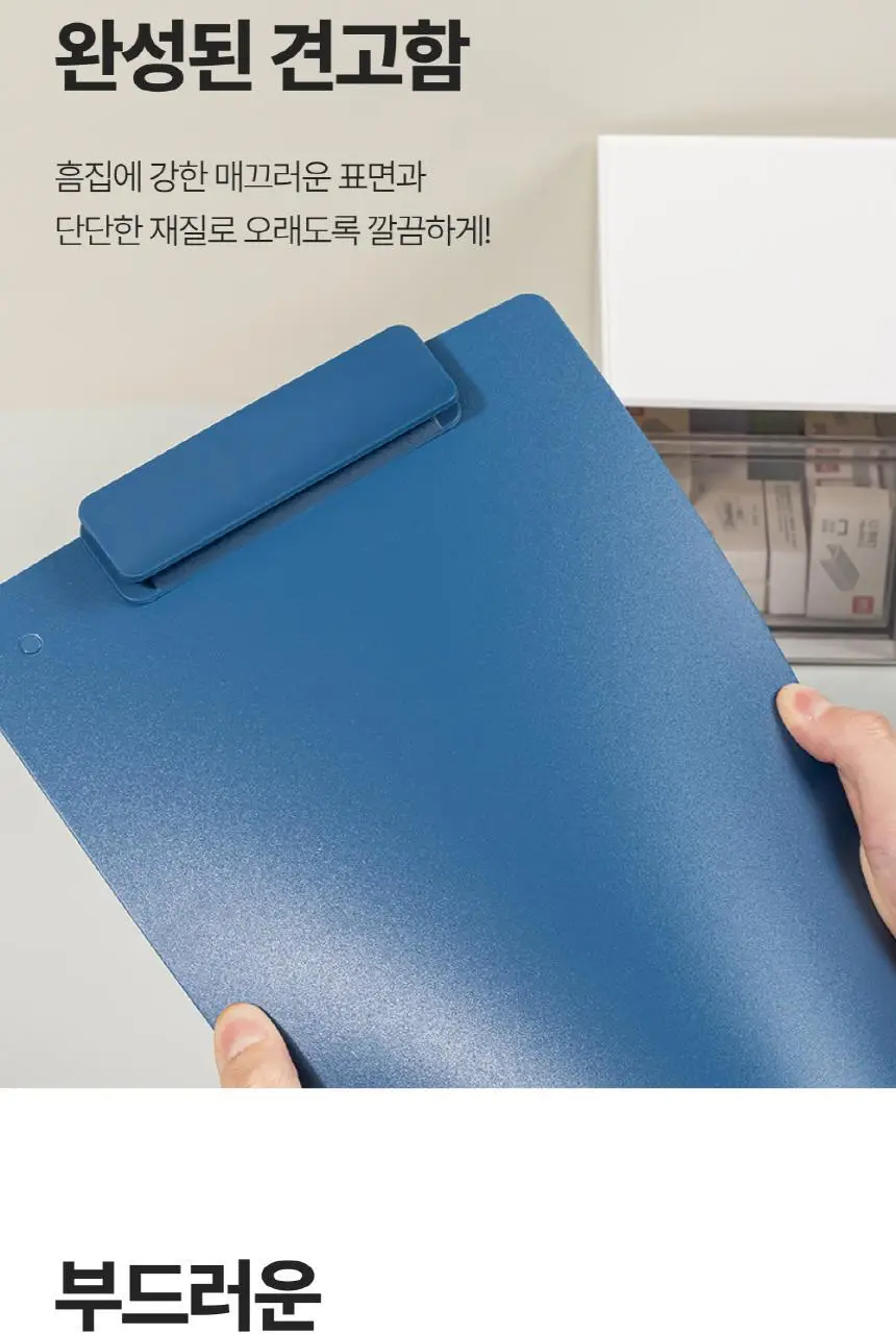 누사인 양방향 집게 A4 클립보드 상세페이지 9