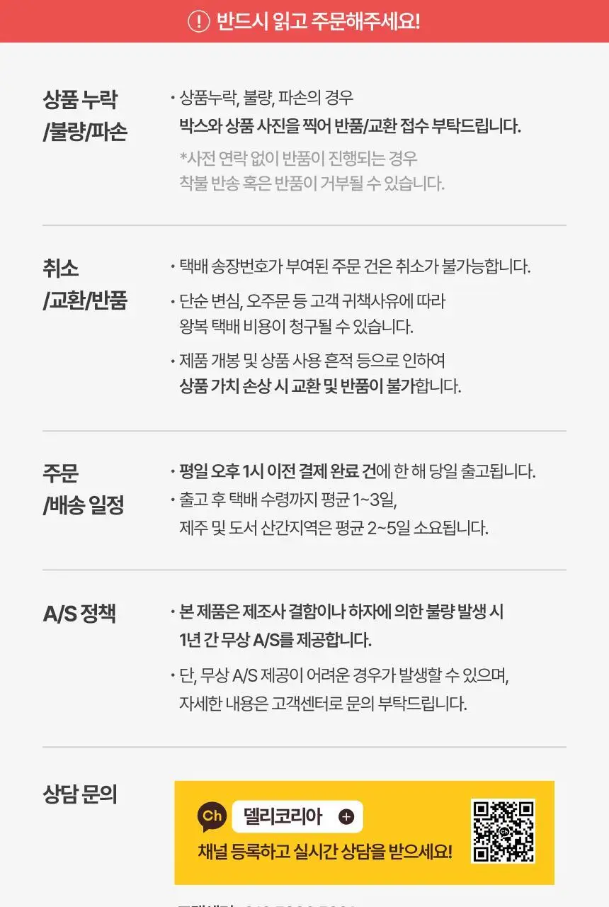 누사인 와이드집게 클립보드 상세페이지 14