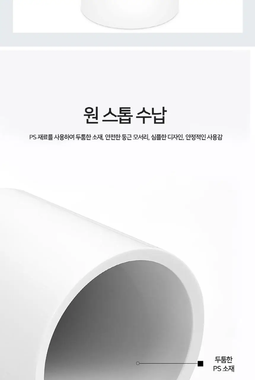 누사인 원형 책상정리 연필꽂이 상세페이지 5