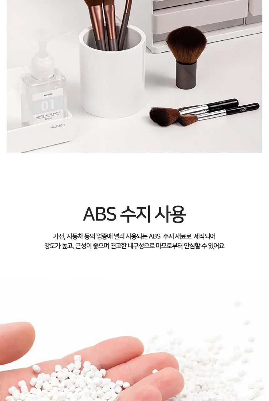누사인 원형 책상정리 연필꽂이 상세페이지 9