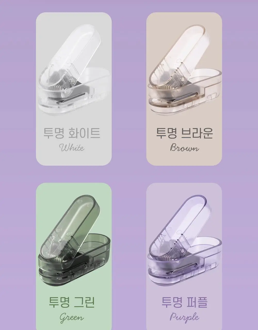 누사인 투명 1공 휴대용 펀치 타공기 상세페이지 5