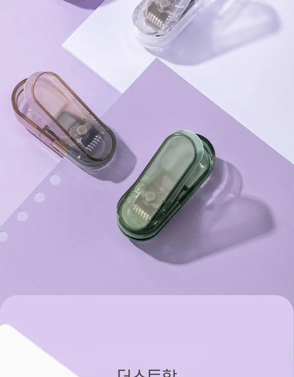누사인 투명 1공 휴대용 펀치 타공기 상세페이지 11
