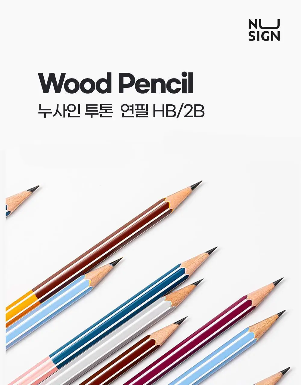 누사인 투톤 디자인 연필 10자루 2B 상세페이지 3