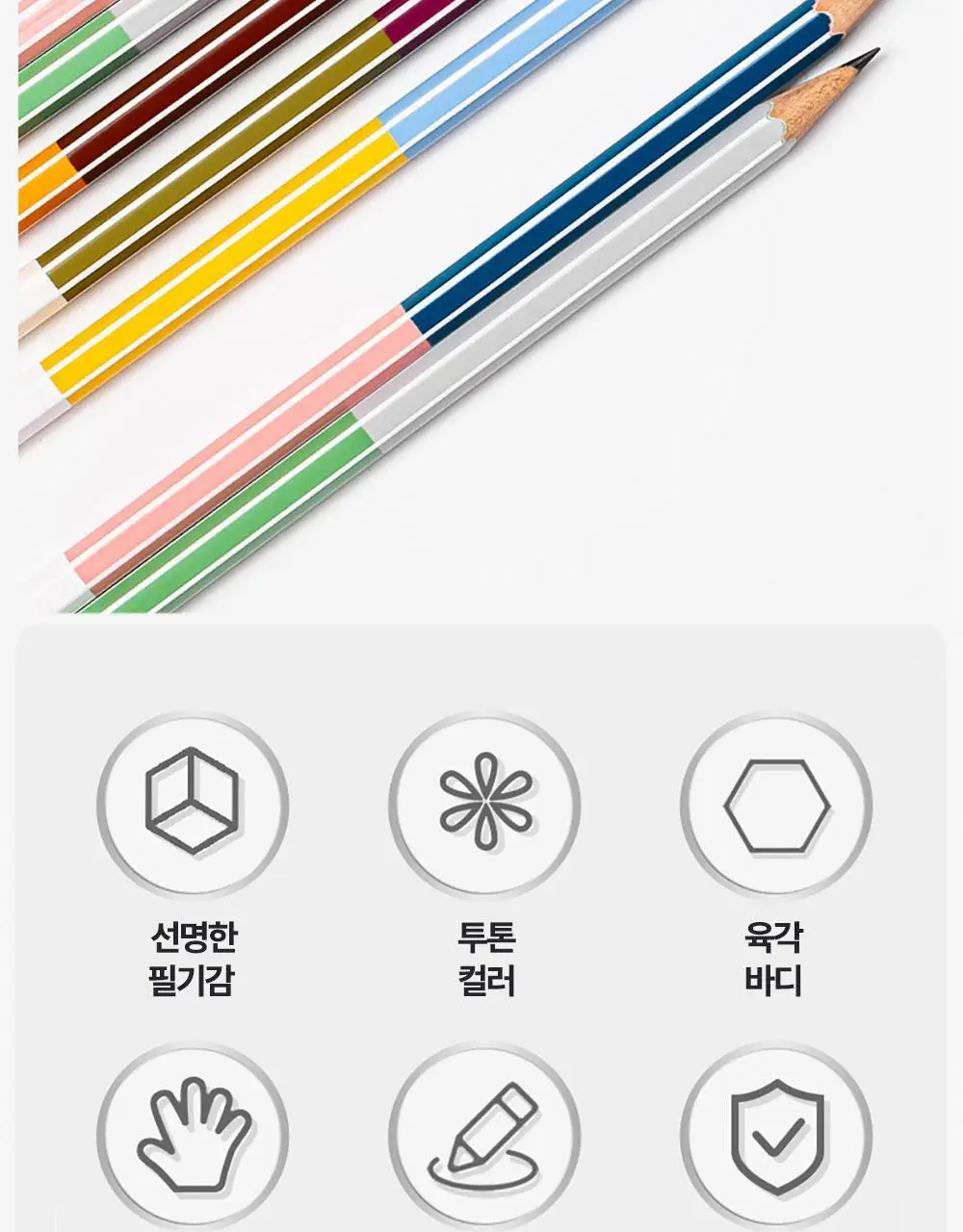 누사인 투톤 디자인 연필 10자루 2B 상세페이지 4