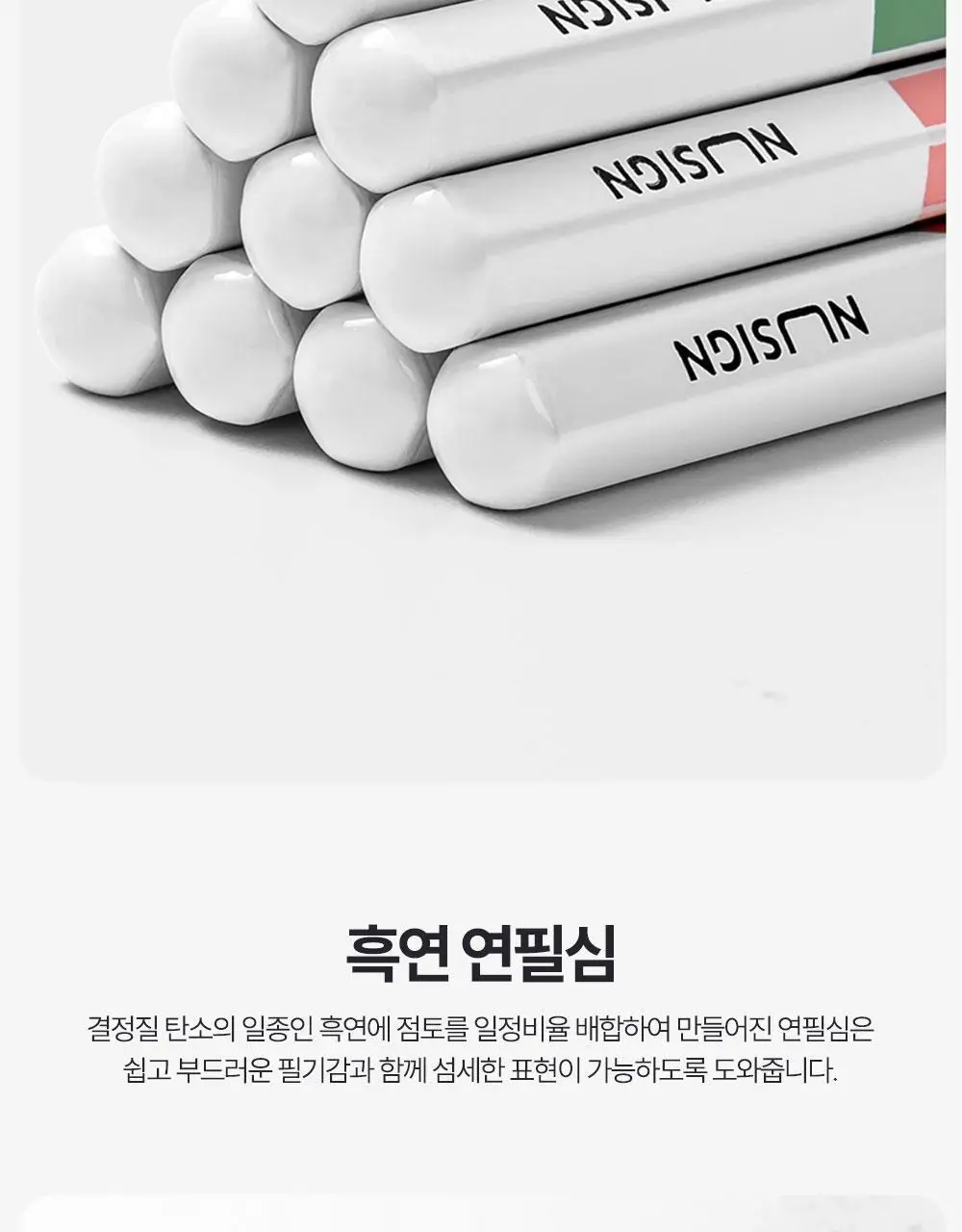 누사인 투톤 디자인 연필 10자루 2B 상세페이지 7