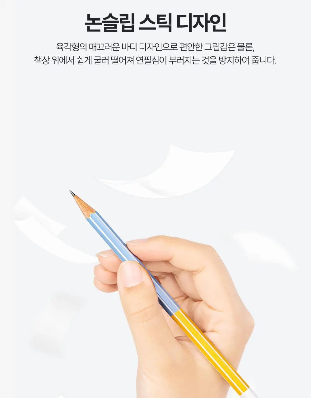 누사인 투톤 디자인 연필 10자루 2B 상세페이지 9