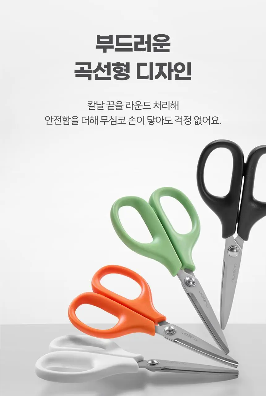 누사인 티타늄 코팅 사무용 커브가위 상세페이지 6