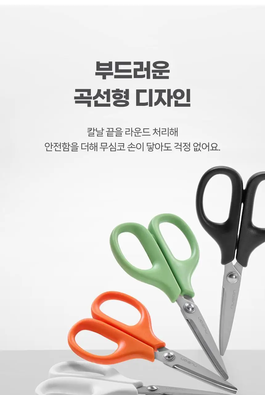 누사인 티타늄 코팅 사무용 3D커브가위 상세페이지 6
