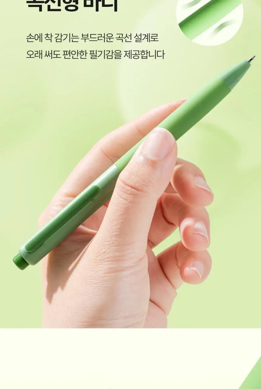 누사인 파스텔 노크식 중성 젤펜 0.5mm 상세페이지 6