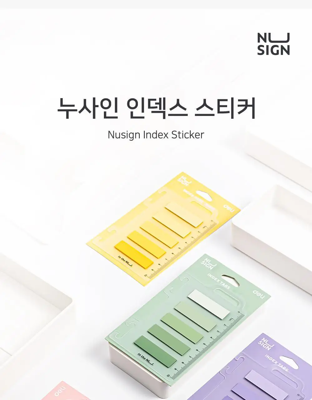 누사인 파스텔 인덱스 플래그 스티커 라벨 상세페이지 3