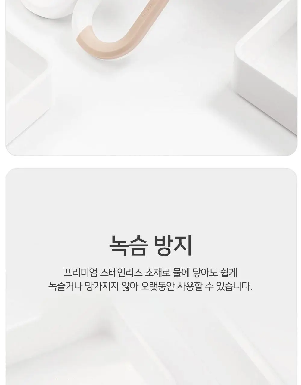 누사인 파스텔 투톤 사무용 양손가위 중형 상세페이지 15