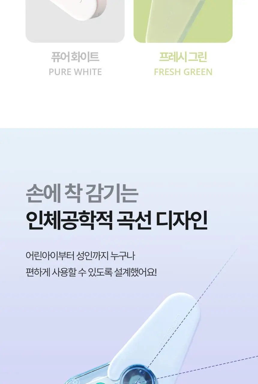 누사인 회전형 미니 수정테이프 상세페이지 5