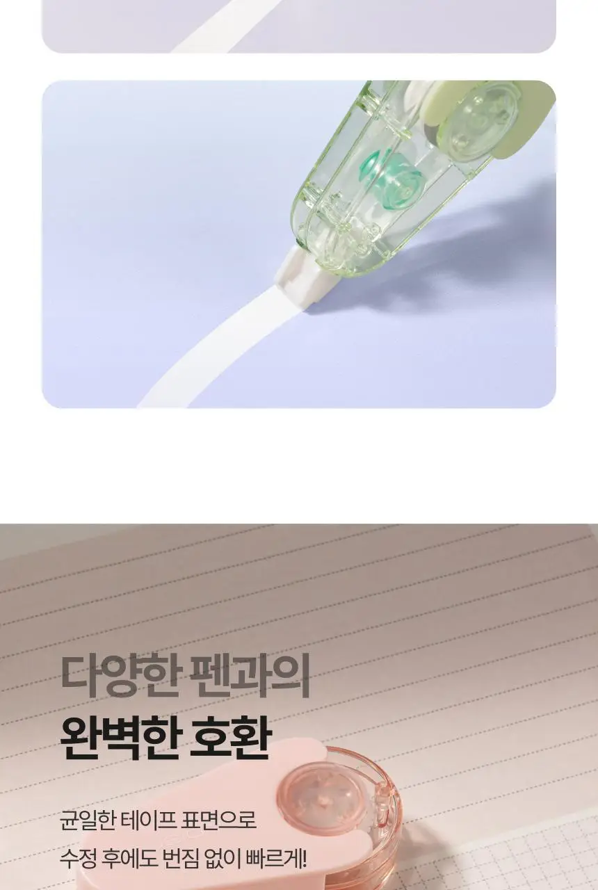 누사인 회전형 미니 수정테이프 상세페이지 10
