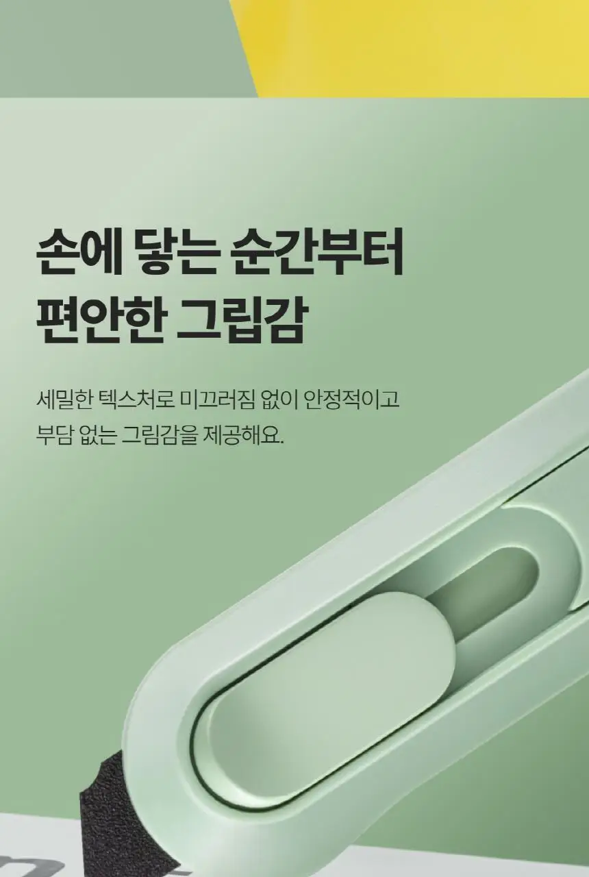 누사인 휴대용 안전 미니 택배 커터칼 상세페이지 7