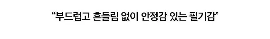 단순생활 단순 룰러펜 상세페이지 10