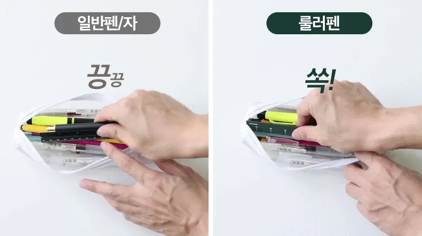 단순생활 단순 룰러펜 상세페이지 14