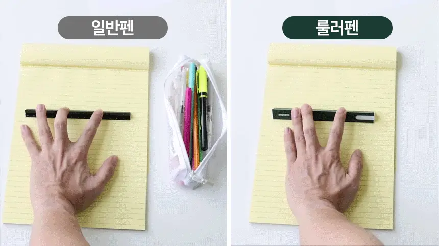 단순생활 단순 룰러펜 상세페이지 16
