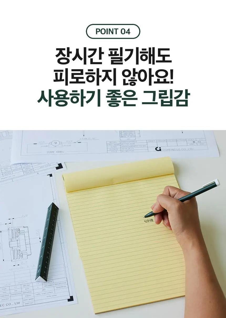 단순생활 단순 룰러펜 상세페이지 17