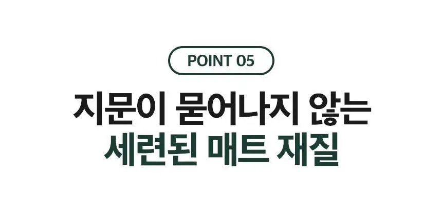 단순생활 단순 룰러펜 상세페이지 18