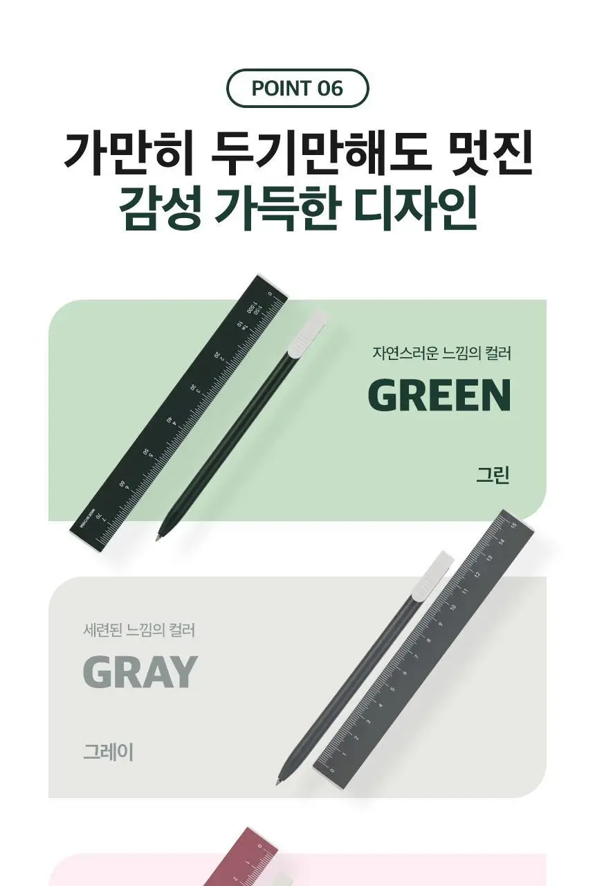 단순생활 단순 룰러펜 상세페이지 20