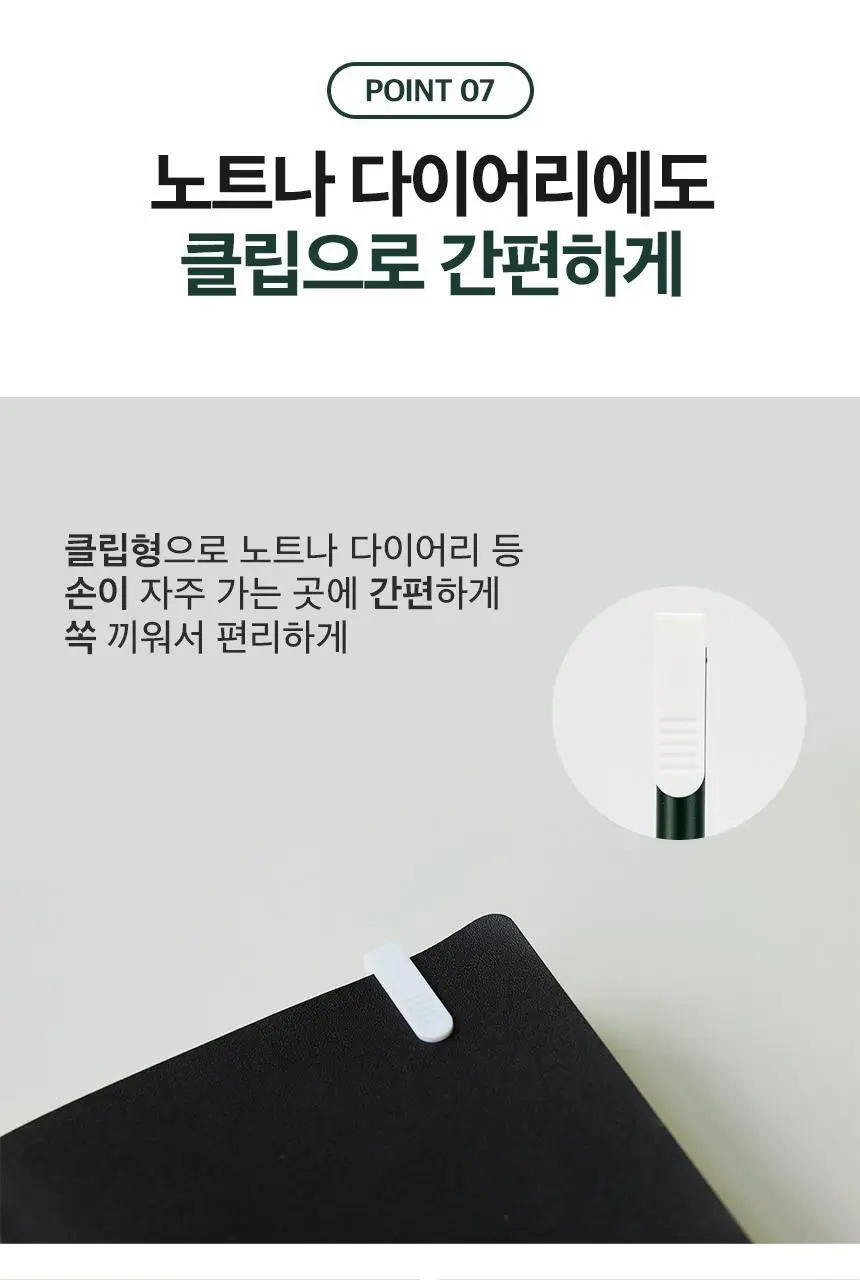 단순생활 단순 룰러펜 상세페이지 22