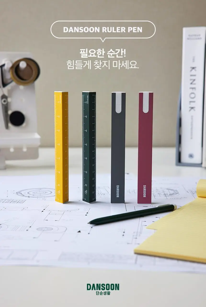 단순생활 단순 룰러펜 상세페이지 24