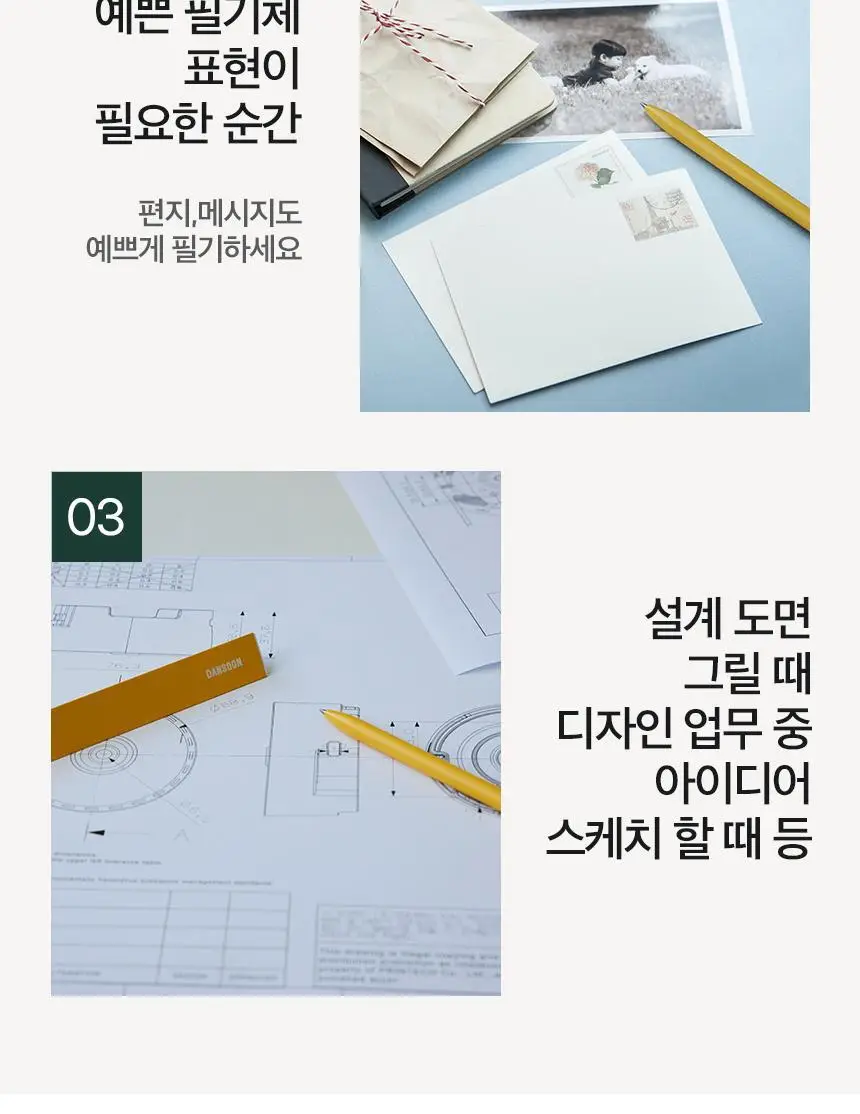 단순생활 단순 룰러펜 상세페이지 27