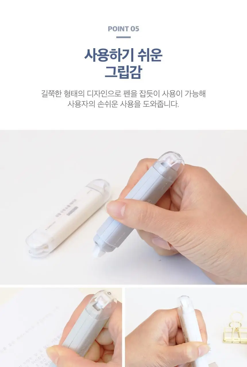 단순생활 듀얼 수정 풀 테이프 2종 상세페이지 16