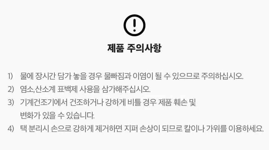 단순생활 메쉬 파우치 펜케이스 블랙 상세페이지 14