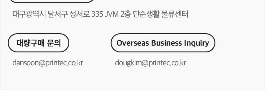 단순생활 메쉬 파우치 펜케이스 블랙 상세페이지 18
