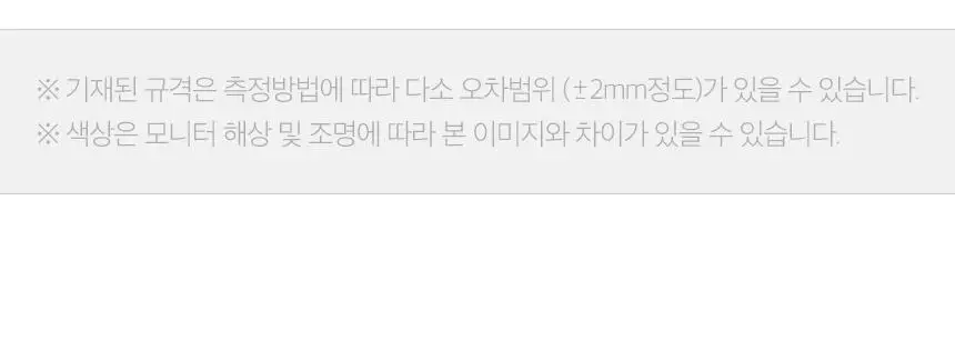 단순생활 반투명 테이프 상세페이지 6